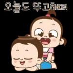 쥐방울은 꽁냥꽁냥해