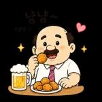 퇴근 후 맥주가 제일 좋은 아저씨