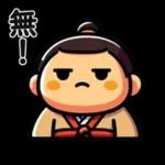 可愛い相撲力士