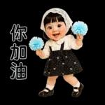 Minnie little cute girl [TW]