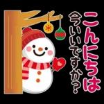 冬★ちょっと大人のほっこり優しいスタンプ