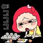 얌냠의 맛 뿜뿜 멘트