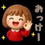 シンプルでかわいい❤️女の子スタンプ