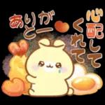 【冬】うさくまカフェ☕鍋パーティー