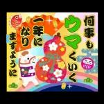 大人の華やか年賀状'26