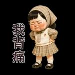 MaKham little cute girl [TW]