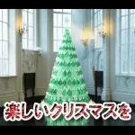 夢のクリスマス☆年末年始