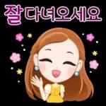 미소천사 재스민