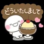 カフェ風♡しろまるスタンプ