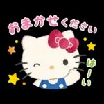 ハローキティ 大人のやさしい長文♪