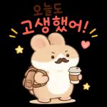 햄찌와 함께하는 포근한 하루