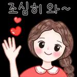 엄마가 많이 사랑해