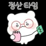 공손하게 말해용