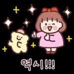 귀욤 다정한 일상톡