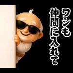 おじいちゃんの一年中使えるスタンプ