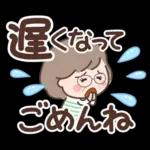 素敵シニアの日常スタンプ【デカ文字】１
