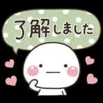 ママ友におすすめ✨落ち着いた日常スタンプ