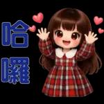 甜美女孩日常*实用贴图*