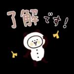 秋♡くまマトリョー