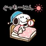 【便利なあいづち】ゆるカワ♪スヌーピー