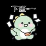 0107-tw-绿色小恐龙