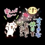 長文スタンプ
