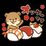 コツメカワウソ♡お正月（年末年始）再販