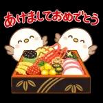 ことりの新春メッセージシリーズ