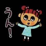 もったいないばあさん