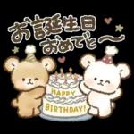 秋冬❤️くまの日常♪