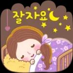 행복한 하루씨 2