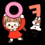 내가 언제!