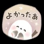 ほんわり♡ずっと使えるシマエナガ