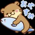 コツメカワウソ♡基本の言葉 日常