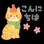 猫がいっぱい♡ふんわり可愛い秋＆冬