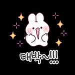 사랑뿜뿜 감사충만 토린이
