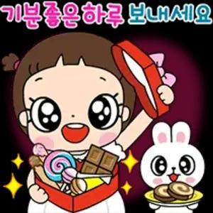 기분좋은 하루 보내세요 - getsticker.com