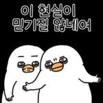 오철이에게 모욕감을 주면 안돼!