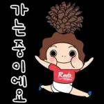 아포이아포이2026 TOP 이동  관심 오여사의 멋진 인생