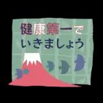素直な気持ちのあいさつスタンプ?