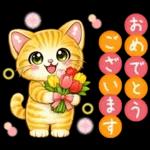 猫まみれのやさしい日常【春】