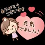 丁寧でず〜っと使える♡ナチュラルガール