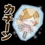 大人かわいい癒しの冬