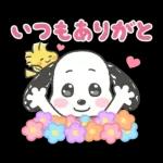 褒めちぎる♪うるうるスヌーピー