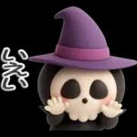 今宵はハロウィン3【ぷっくり３Dの２個目】