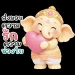 พระพิฆเนศ แห่งความสุข สดใส v.3