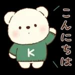 冬のもこもこくまさん(お正月とクリスマス)