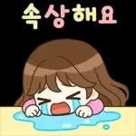 알록달록 상냥한톡