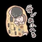 日常で使える！まんまる顔の絵画スタンプ