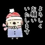 心もほっこり冬スタンプ